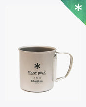 Load image into Gallery viewer, TITANIUM SINGLE WALL 450 MUG - SNOW PEAK