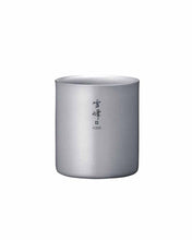 Load image into Gallery viewer, TITANIUM DOUBLE WALL H300 STACKING MUG - SNOW PEAK
